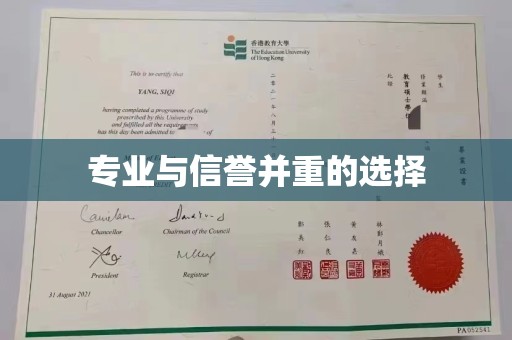 寿县专业与信誉并重的选择